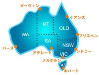 オーストラリア各州の特徴